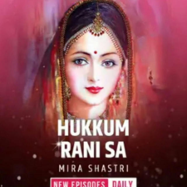 Hukkum Rani Sa pocket FM