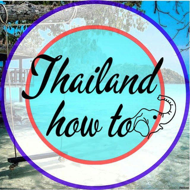 Таиланд how-to 🥥