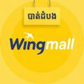 Wingmall Club BTB