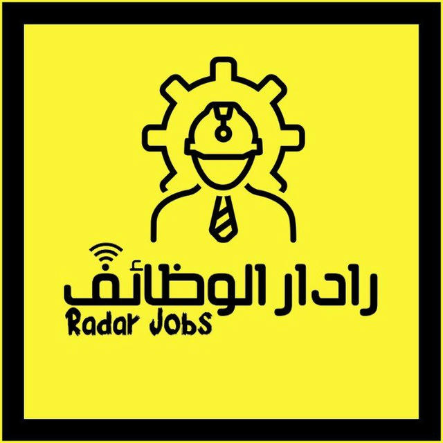 رادار الوظائف - Radar Jobs