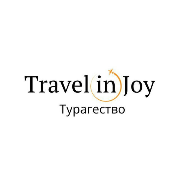 Travel in joy🗺 Разбиваем стереотипы✊🏼🌇