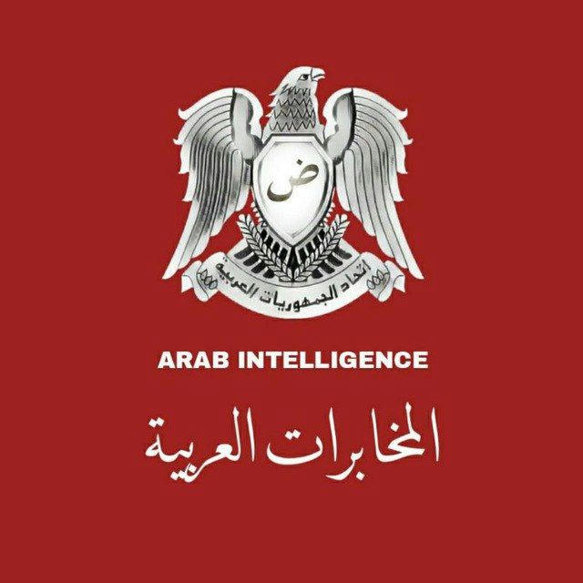 Arab Intelligence