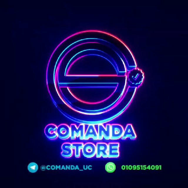 COMANDA STORE 🎖