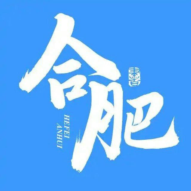 合肥修车资源（认证）