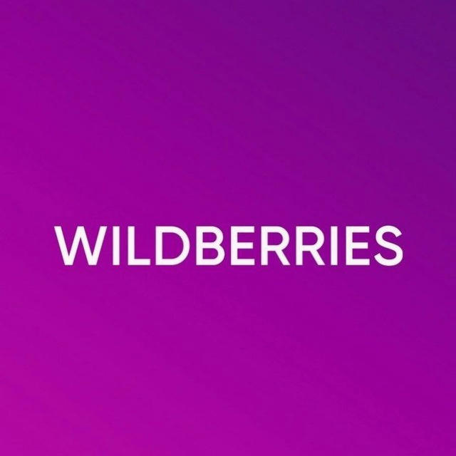Wildberries и точка.