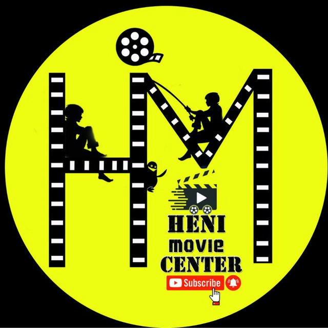 Heni Movies Center ሀዋሳ👈