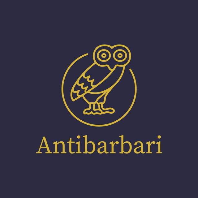 Antibarbari HSE
