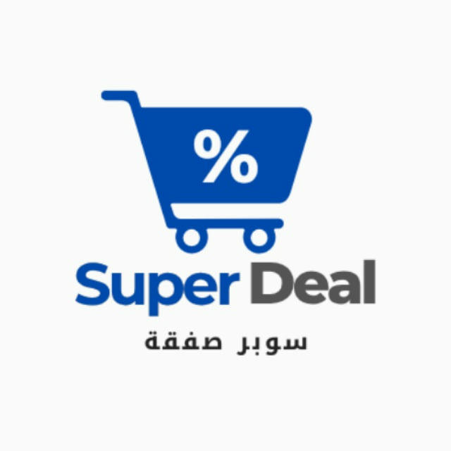 سوبر صفقة | Super Deal
