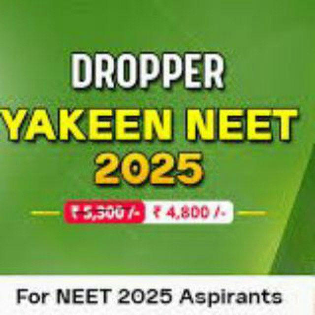 Yakeen Batch 2025