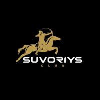 🏹Suvoriys Club🐎