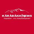 Karabakh.News