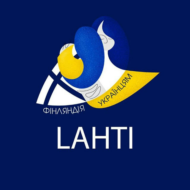 Українці в Лахті /Ukrainians in Lahti
