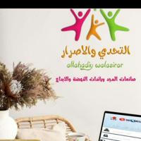 عمولات وقصص نجاحات لاعضاء dxn😍