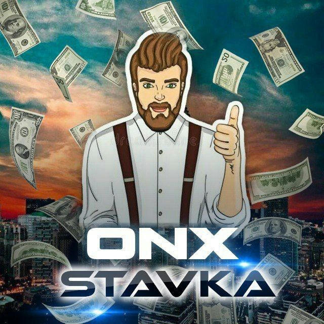 ONX | STAVKA