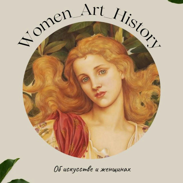 Women_Art_History