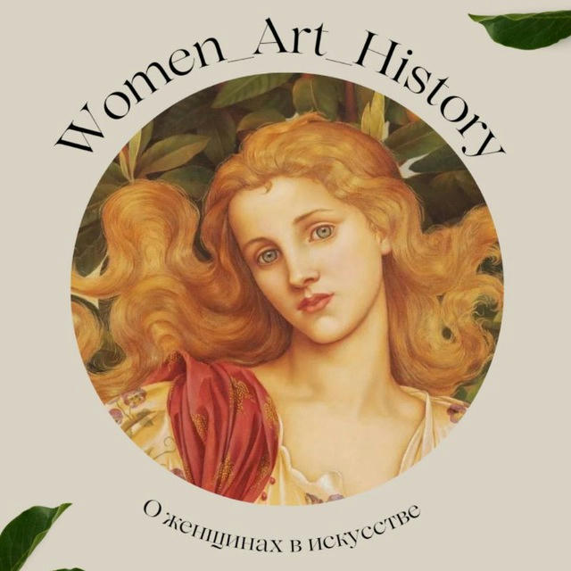 Women_Art_History