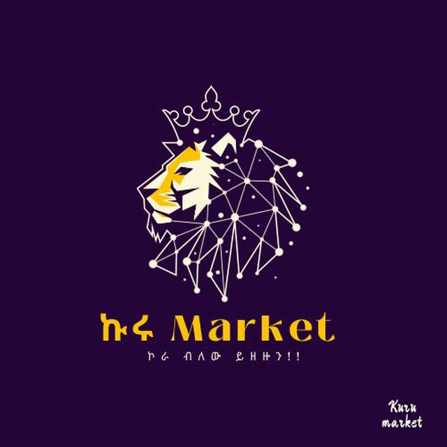 ኩሩ Market 🛍