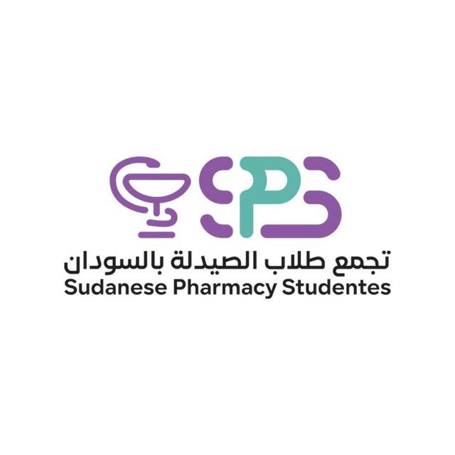 S.P.S - Sudanese Pharmacy Students