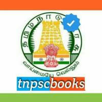 TNPSC BOOKS & MATRIEALS