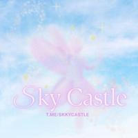 Sky Castle : OPEN