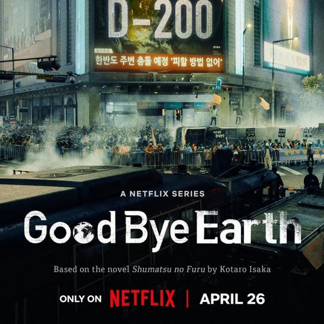 Goodbye Earth Drama 2024 (Netflix Orginal)
