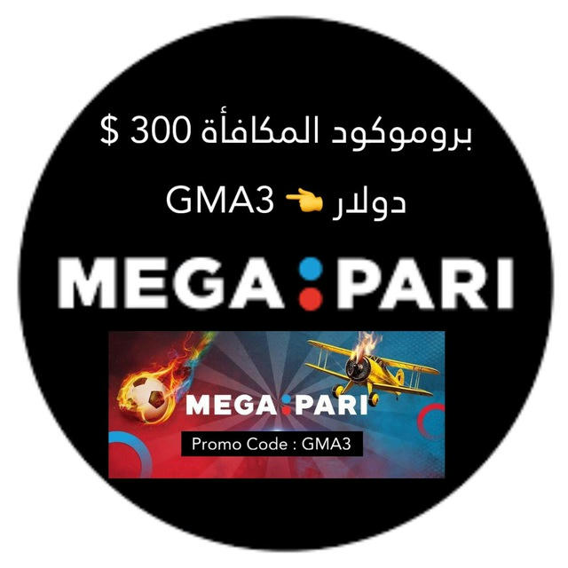 🚀🚀 Mega pari اسكريبتات