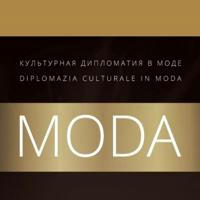 MODA:Культурная дипломатия в моде./Diplomazia culturale in moda.