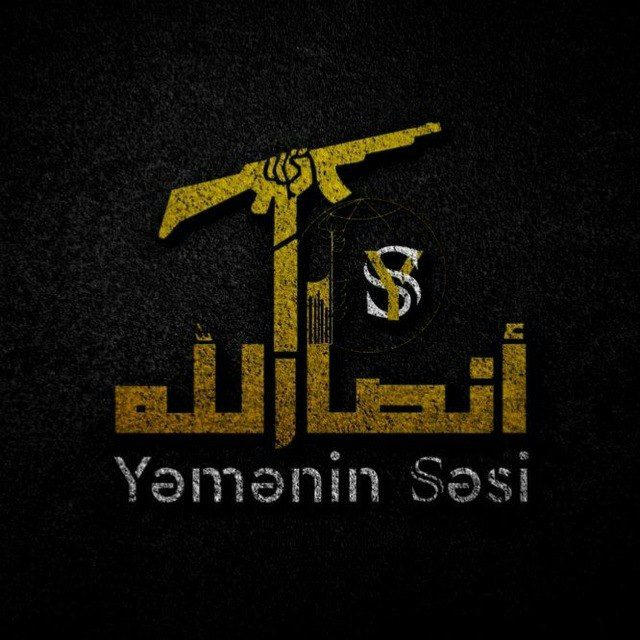 Yəmənin səsi 🇦🇿🇾🇪 صوت اليمن