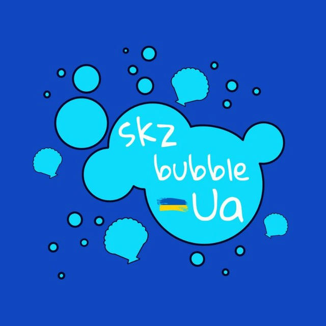 skz bubble ua