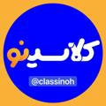 @clasinoh 👈عشقم بیا