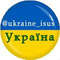 Новини України 🇺🇦 News Ukraine 🇺🇦 Новости Украины
