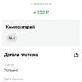 Боты по заработку