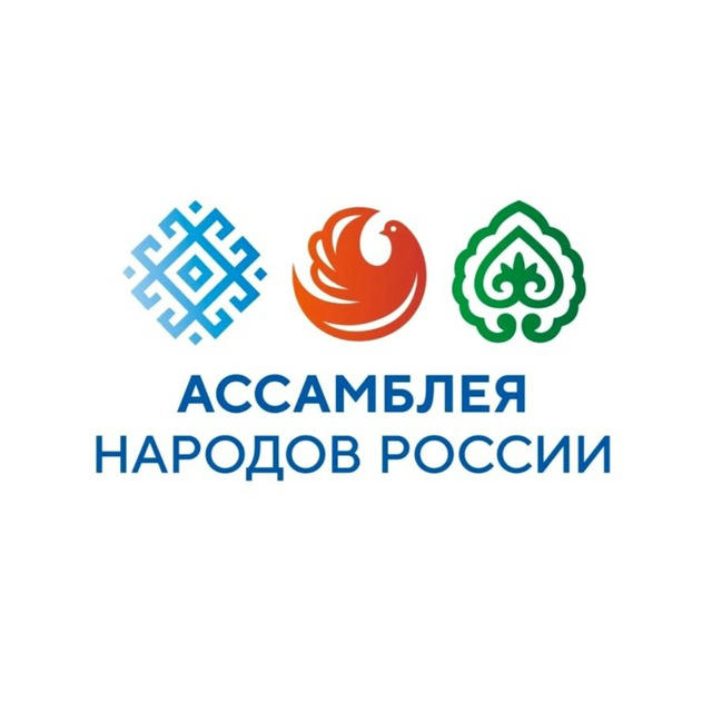 Ассамблея народов России