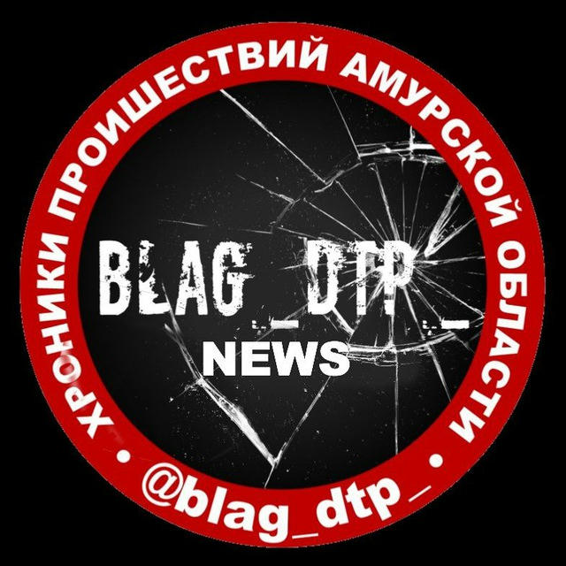 BLAG_DTP_NEWS