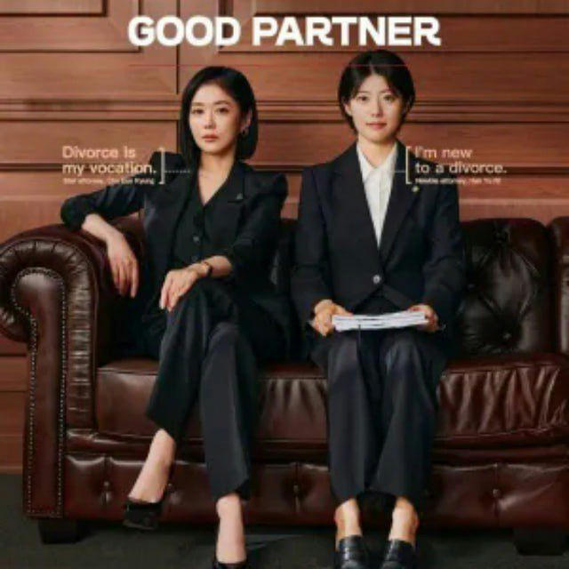 Good partner/مسلسل شريك جيد