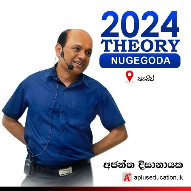 2024 COMBINED MATHS SASIP AJANTHA DISANAYAKE