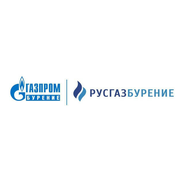 ГК "Газпром бурение" и ГК "РусГазБурение"