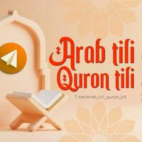 Arab tili - Qur'on tili 📚