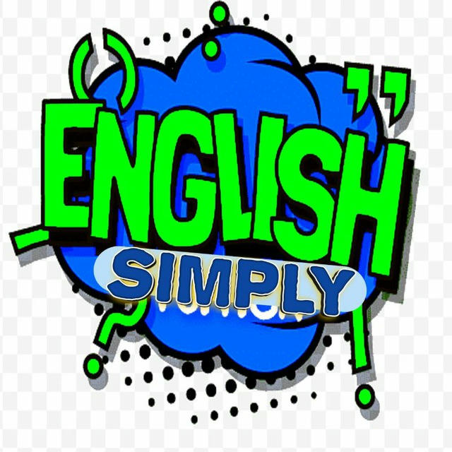 تعلم الانجليزية ببساطة English Simply🔥