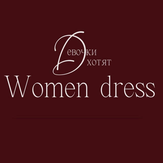 GirlsWant_dress