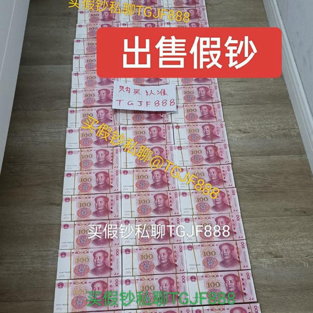 人民币♻️钞票#印刷仿制