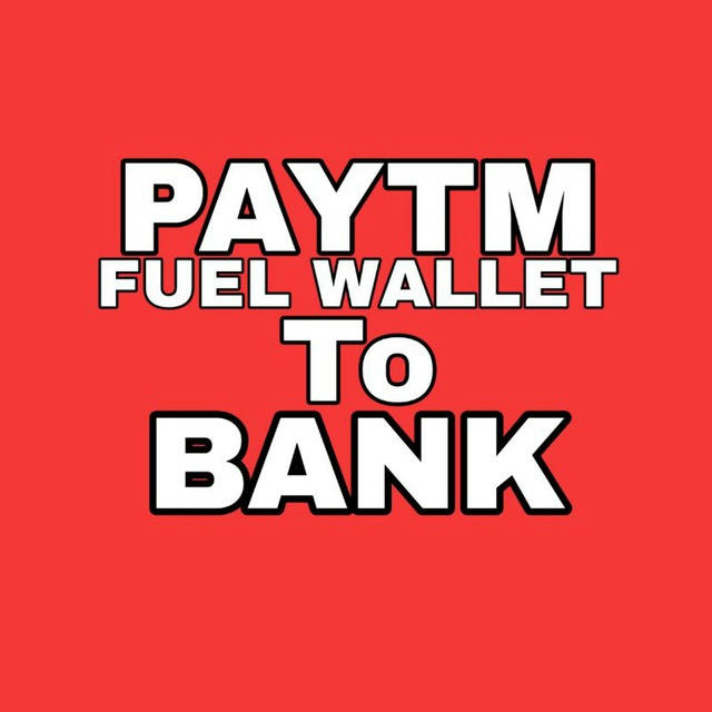 Paytm Fuel Wallet To Bank transfer