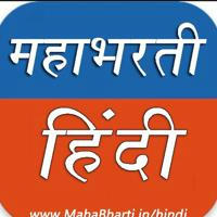 MahaBharti Hindi™