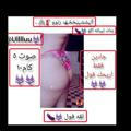 افلام 👙نيج 🍆قصص👙زنو ᎢᎪᏴᏫ