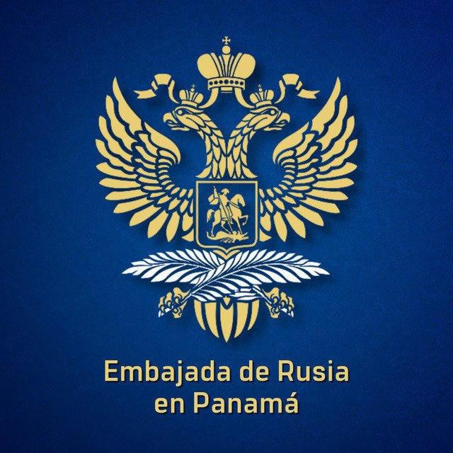 Embajada de Rusia en Panamá / Посольство России в Панаме