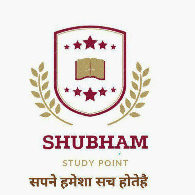 Shubham study point