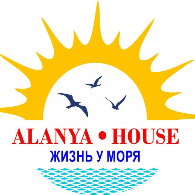 Недвижимость Alanya-House Турция, Алания