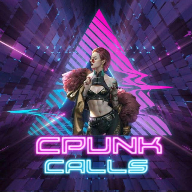 CPunk Calls