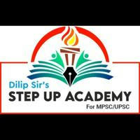 Test series-Step Up Academy For MPSC/ UPSC 📚