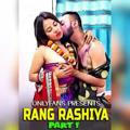 Rang Rashiya Tina Nandi